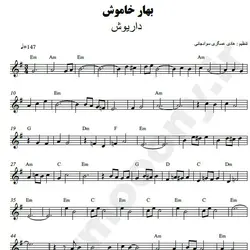 نت شماره WNK2973