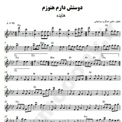 نت شماره WNK2974