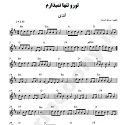 نت شماره WNK2959