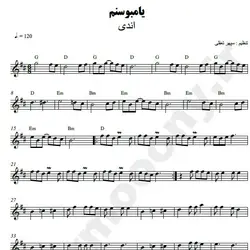 نت شماره WNK2926