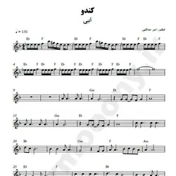 نت شماره WNK2851