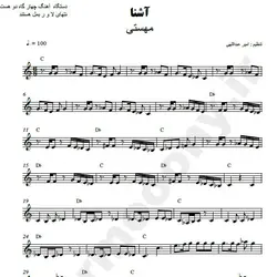 نت شماره WNK2772