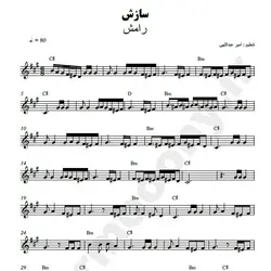 نت شماره WNK2790