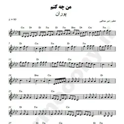 نت شماره WNK2788