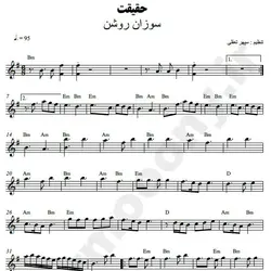 نت شماره WNK2766