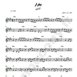 نت شماره WNK2902