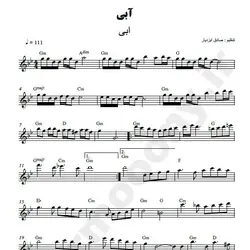 نت شماره WNK2642