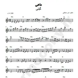 نت شماره WNK2648