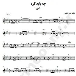 نت شماره WNK2660