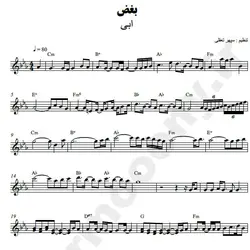 نت شماره WNK2658