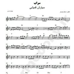 نت شماره WNK2594