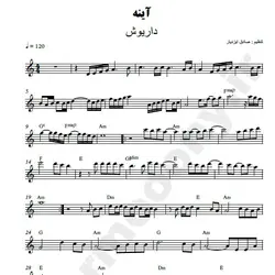 نت شماره WNK2558