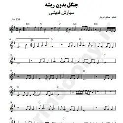 نت شماره WNK2615