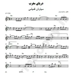 نت شماره WNK2606