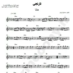 نت شماره WNK2493