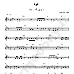 نت شماره WNK2446