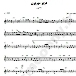 نت شماره WNK2430