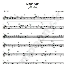 نت شماره WNK2428