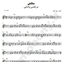 نت شماره WNK2512