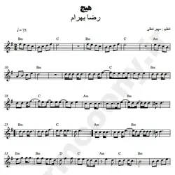 نت شماره WNK2511