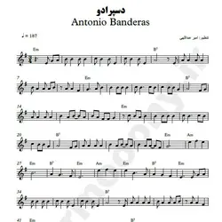 نت شماره WNK2412