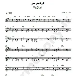 نت شماره WNK2320