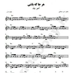 نت شماره WNK2319