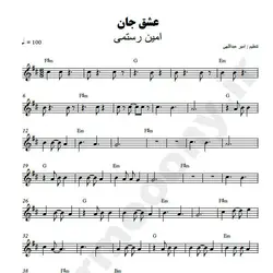 نت شماره WNK2383