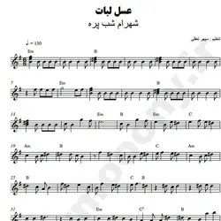 نت شماره WNK2286