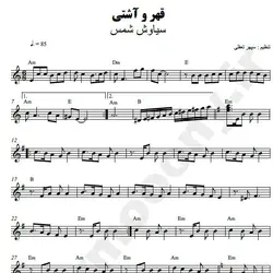 نت شماره WNK2283