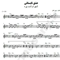 نت شماره WNK2147