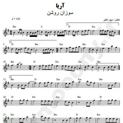 نت شماره WNK2141