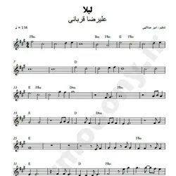 نت شماره WNK2243