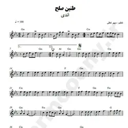 نت شماره WNK2083