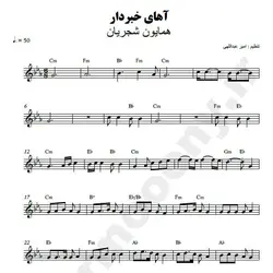 نت شماره WNK2162