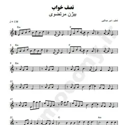 نت شماره WNK2056