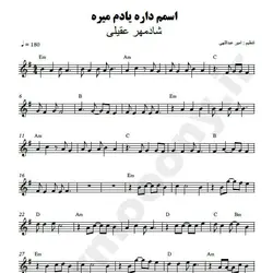 نت شماره WNK2300