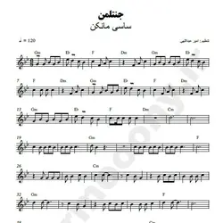 نت شماره WNK2053