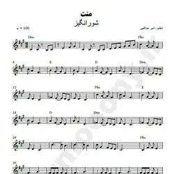 نت شماره WNK2123