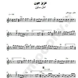 نت شماره WNK2003