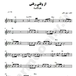 نت شماره WNK1968