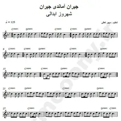 نت شماره WNK2114