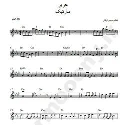 نت شماره WNK1868