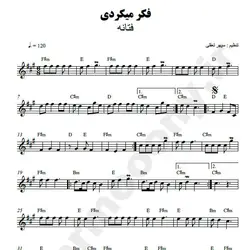 نت شماره WNK1985