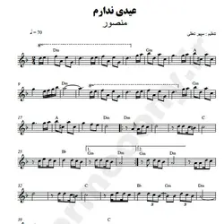 نت شماره WNK1978