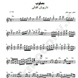 نت شماره WNK1917