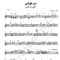 نت شماره WNK2022