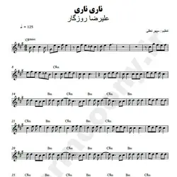 نت شماره WNK1948