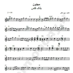 نت شماره WNK1857