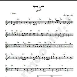 نت شماره WNK1783